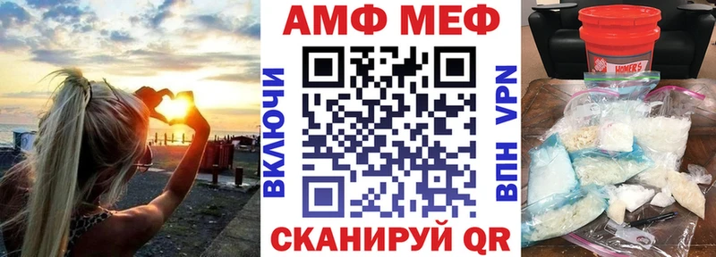 Купить Муравленко Amphetamine 98%