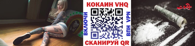 Купить где  Муравленко  COCAIN Перу 
