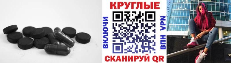 Купить закладки  Муравленко  Экстази 99% 