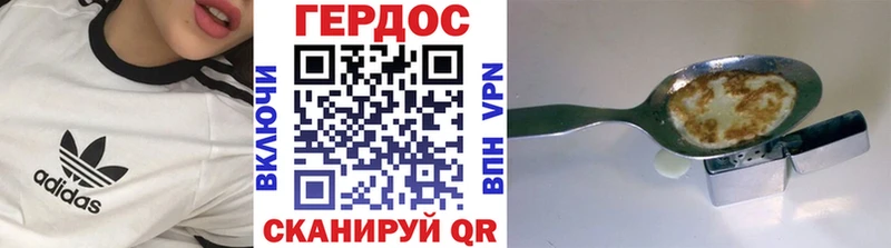 Героин белый  Купить  Муравленко 