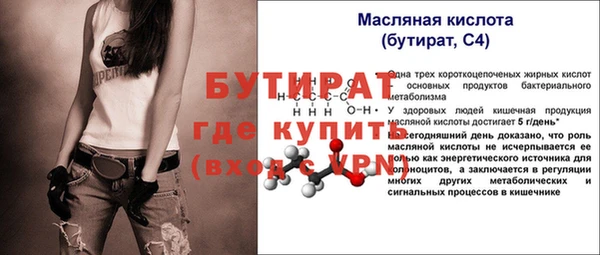ПСИЛОЦИБИНОВЫЕ ГРИБЫ Инсар