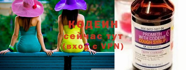 амф Инта