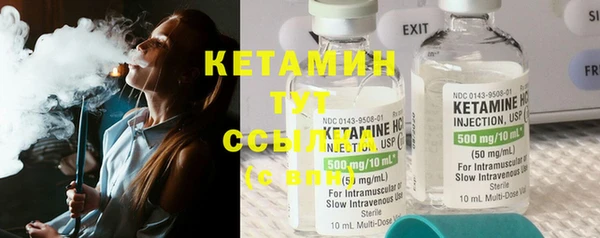 амф Инта