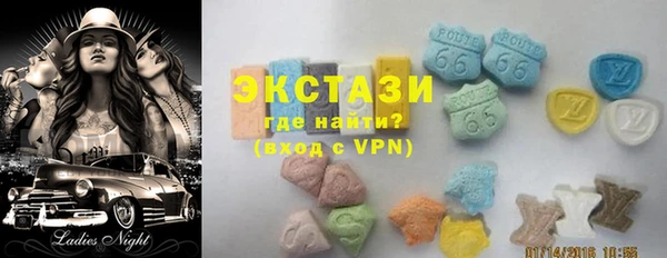 ПСИЛОЦИБИНОВЫЕ ГРИБЫ Инсар