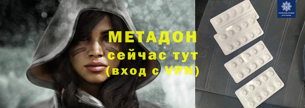 амф Инта