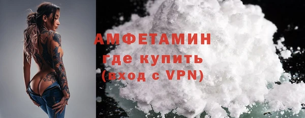амф Инта