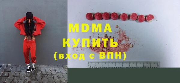 мдма Иннополис