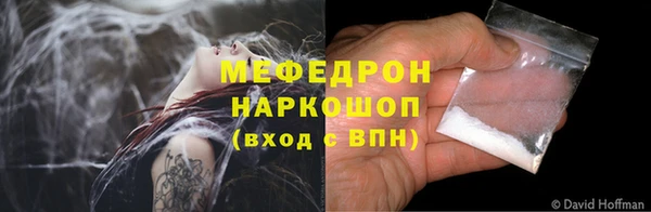 амф Инта