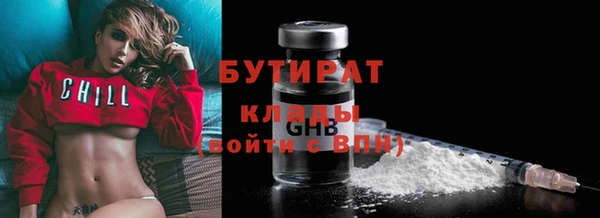 мдма Иннополис