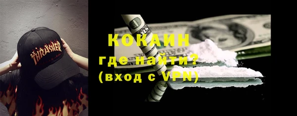 амф Инта