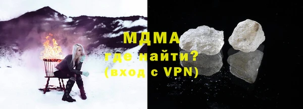 мдма Иннополис