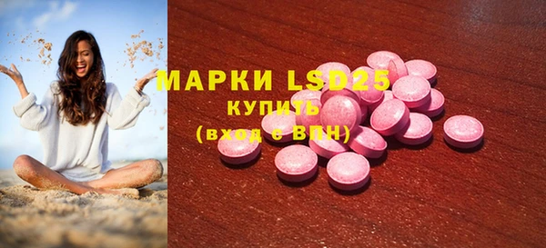 мдма Иннополис