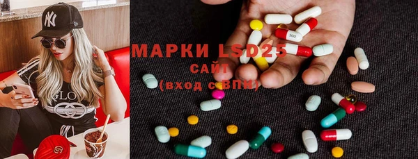 мдма Иннополис
