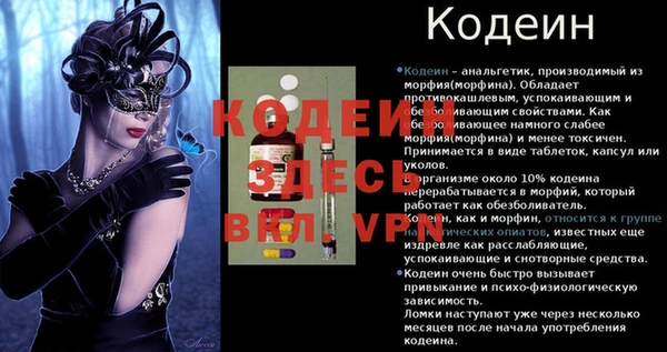 мдма Иннополис