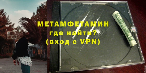 амф Инта