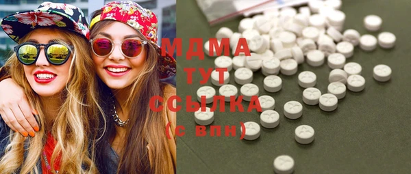 мдма Иннополис