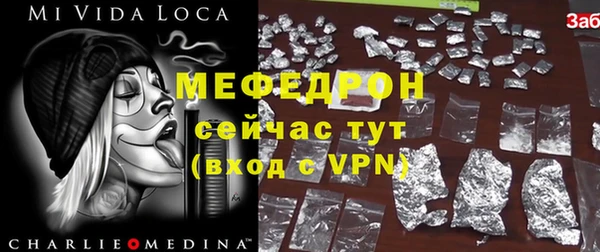 мдма Иннополис