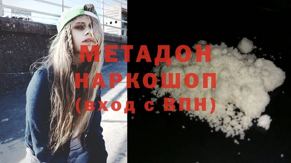 амф Инта