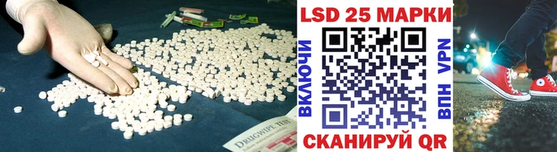 ЛСД экстази ecstasy  Купить  Муравленко 