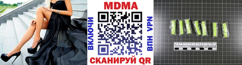 Купить закладки  Муравленко  MDMA VHQ 