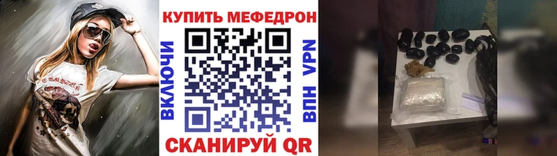 Купить закладки  Муравленко  Меф mephedrone 