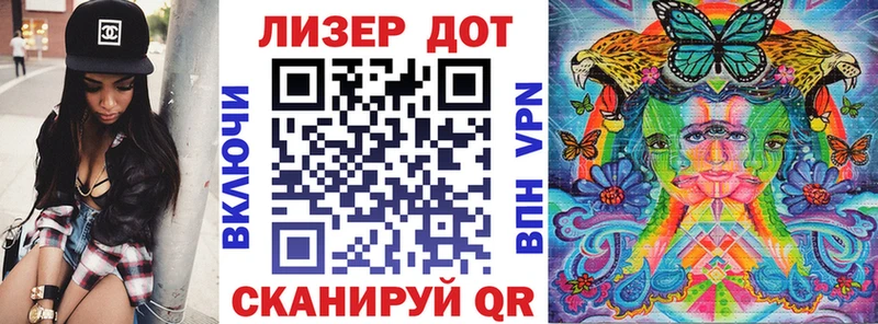 Наркотические марки 1,5мг  Купить  Муравленко 