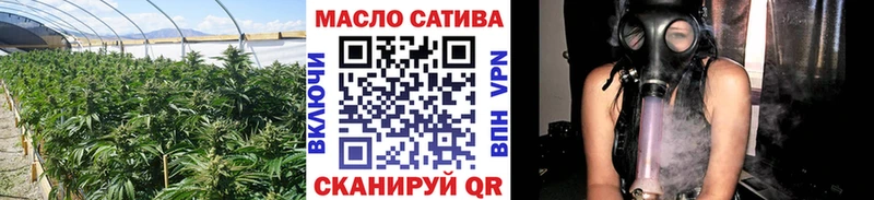 ТГК Wax Муравленко
