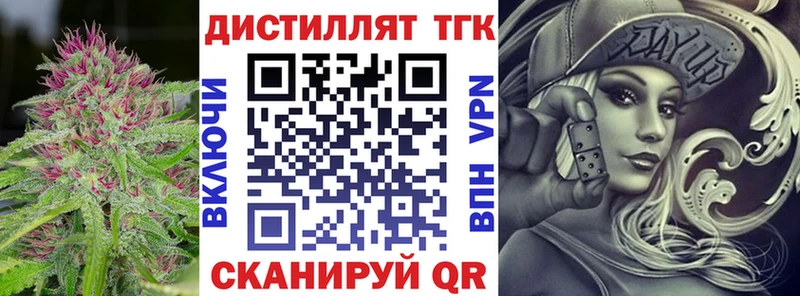 Купить  Муравленко  ТГК гашишное масло 
