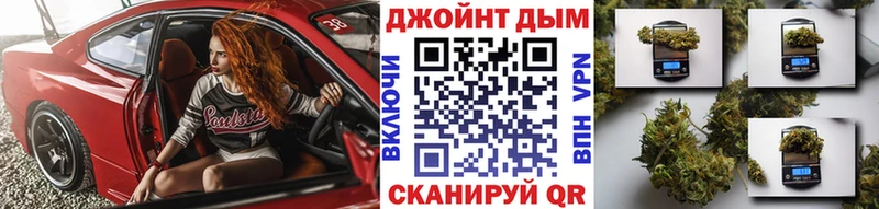 Шишки марихуана планчик  Купить  Муравленко 